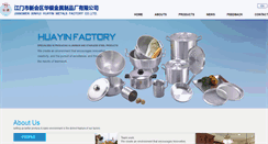 Desktop Screenshot of huayinjs.com